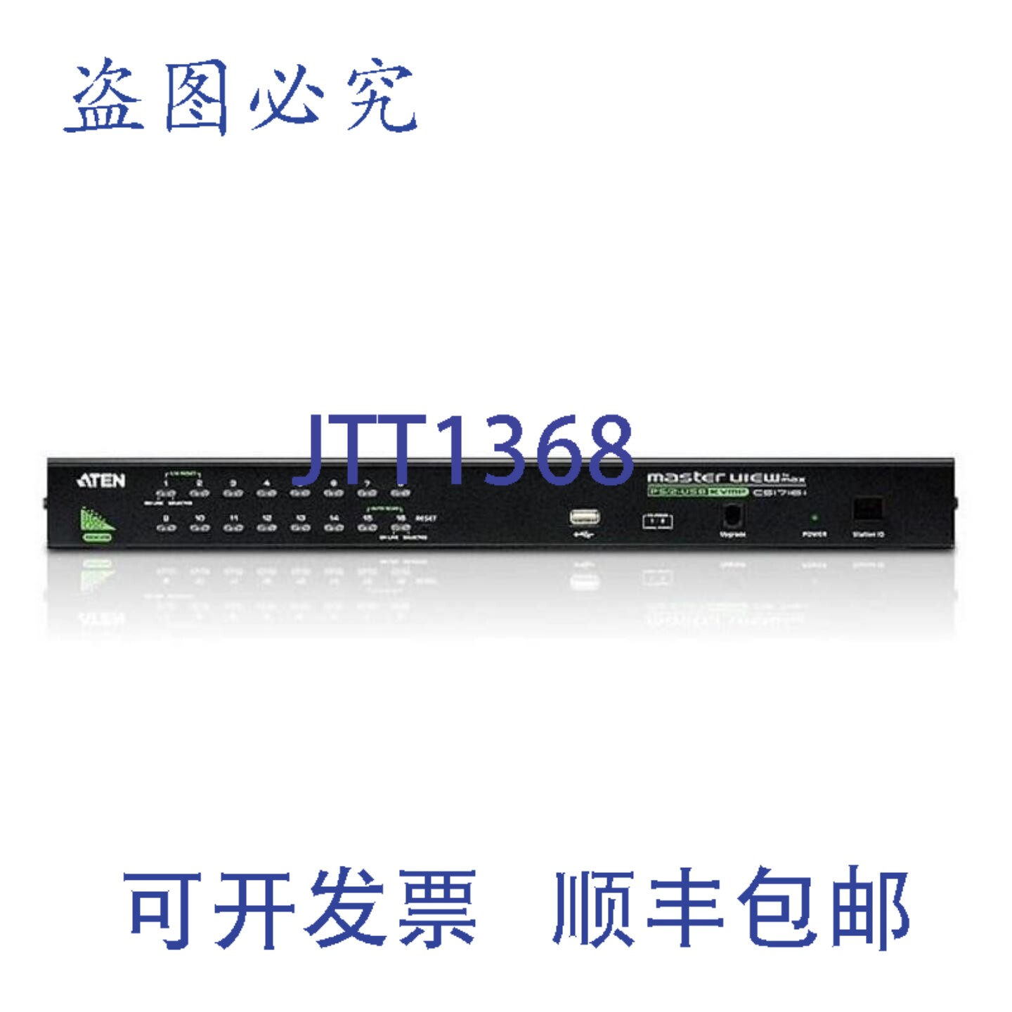 原装供应Aten CS1716A 16端口PS/2-USB VGA KVM切换器,带菊花链