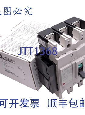 原装供应NV250-CV 3P 225A 断路器带辅助开关，3 极，225A，440VA