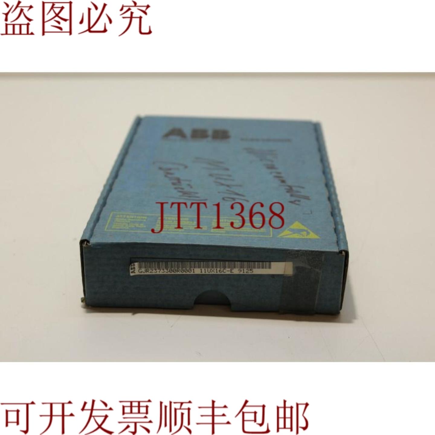 供应 11UX16C-E GJR2373300R0001 SUE2控制器