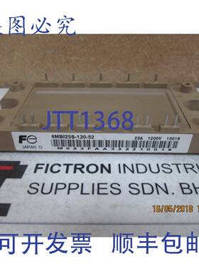 原装供应6MBI25S-120-52 IGBT 模块 6MBI25S120-52