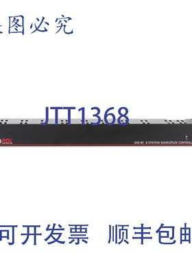 原装供应RDL SAS-8C 8 站控制器， SourceFlex 系统