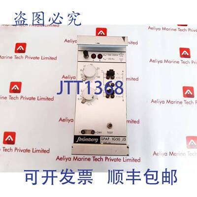 供应Stromberg SPAF1G50J3继电器