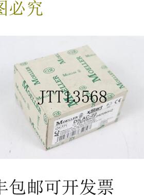 默勒辅助接触器 DILAC-22 接触器继电器未使用和 OVP