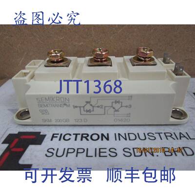 原装供应SKM200GB123D 赛米控模块