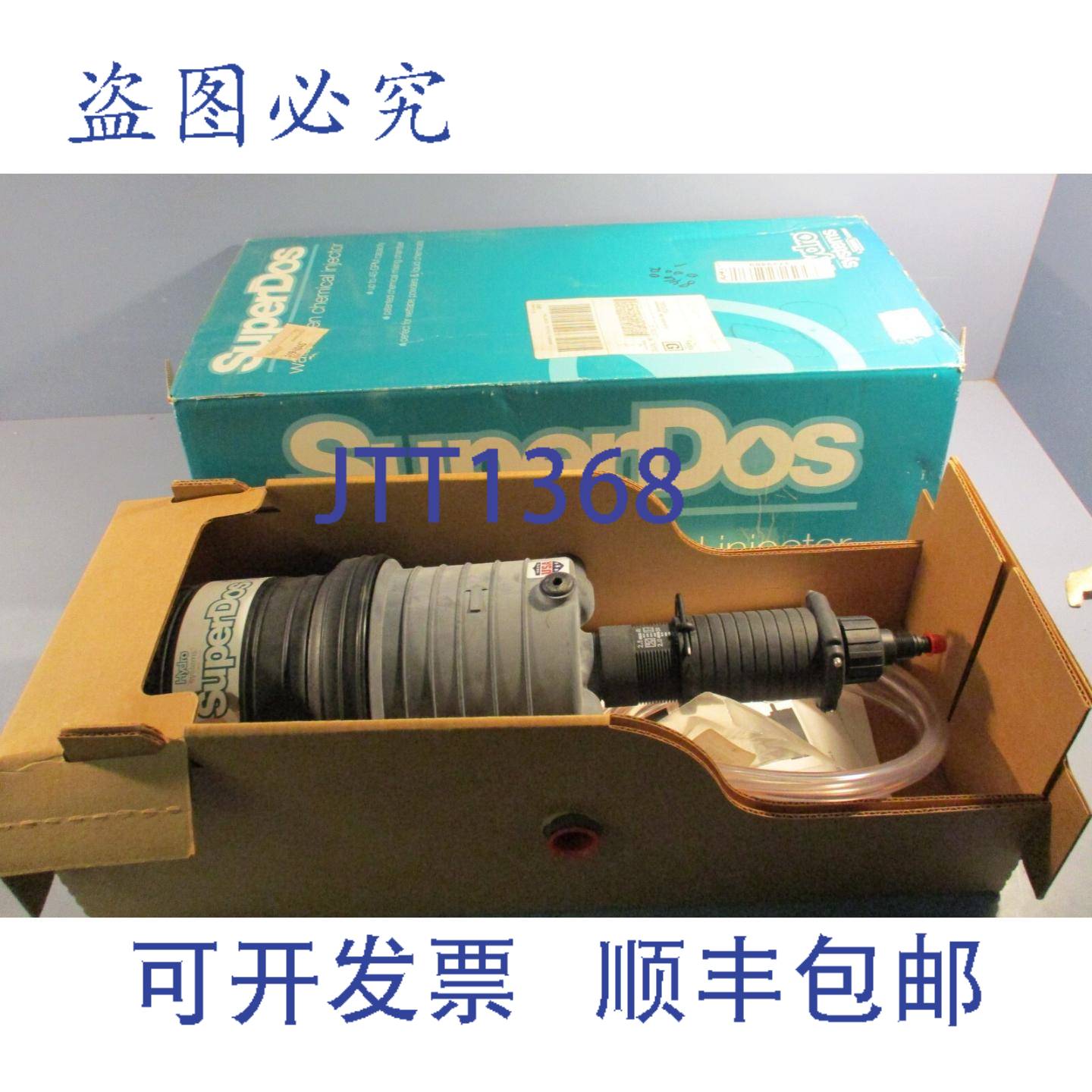 供应1英寸 Dosmatic SuperDos 30 25% 比例化学肥料施药器