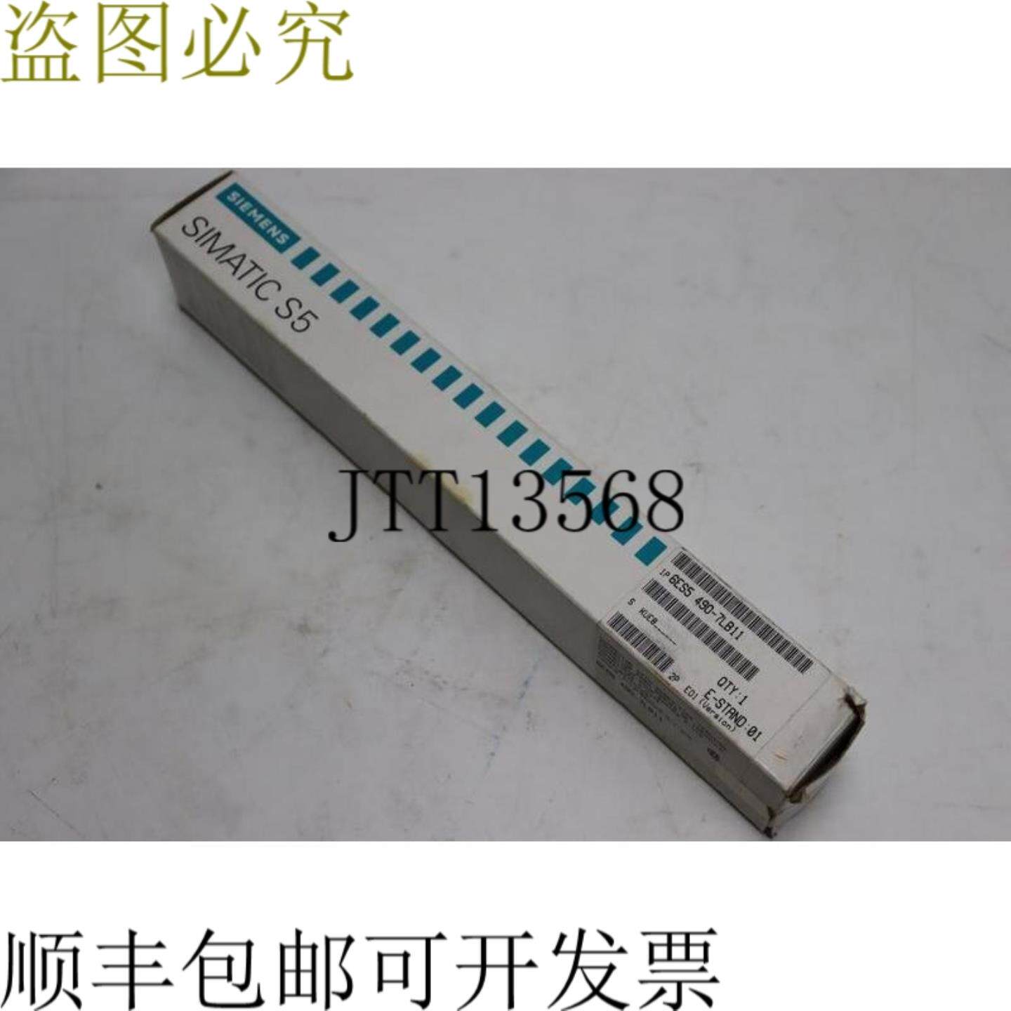 Simatic S5 6ES5 490-7LB11 E-St 01 6ES54907LB11 未使用 &