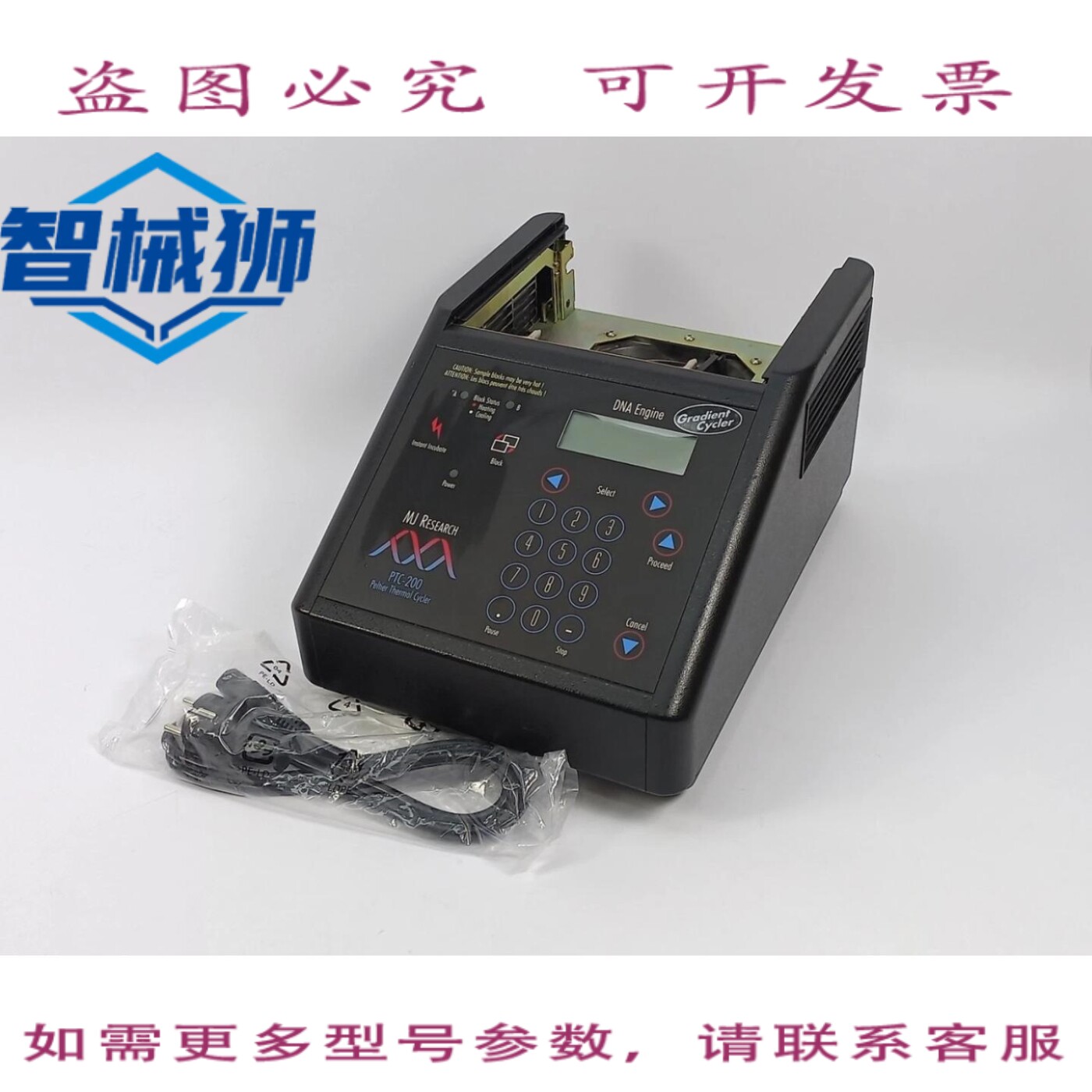 原装供应 MJ RESEARCH PTC-200 珀尔帖热循环仪 DNA 引擎