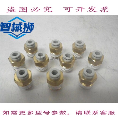 现货供应 E KQ2H06-03S EKQ2H0603S 推入式接头 6MM x 3/8 NPT 10