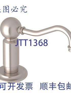 原装供应ROHL LS850PSTN ORGII时代 12 厨房皂液器