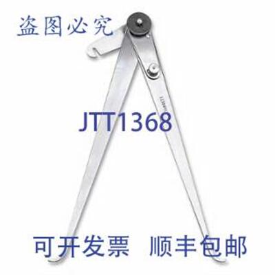 供应LS Starrett 50250 系列 37 内锁接头传动卡钳 0-12 英寸