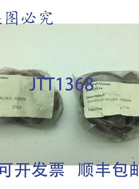 原装供应Asco 8320A9 三通电磁阀 120V 9W 1/4 30 PSI 2个装