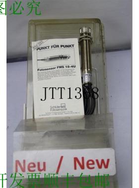 供应Schl&uuml;ter Capteur Photo&eacute;lectrique Barri&egrav