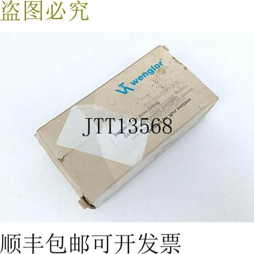 Wenglor ZK1008 对射式传感器未使用 & OVP