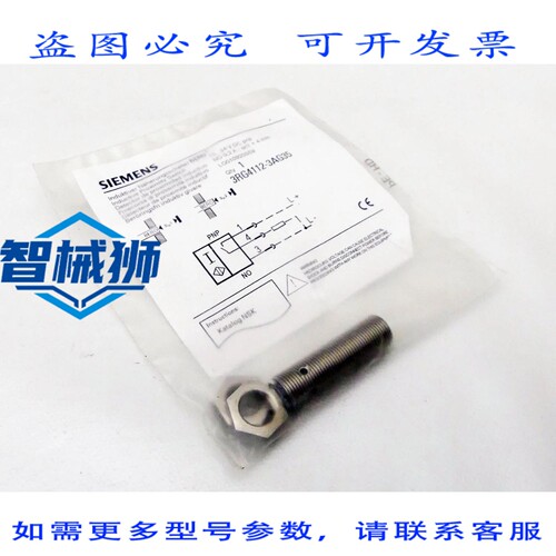 原装供应 SIMATIC 3RG4112-3AG35 3RG41123AG3 电感式接近开关 -