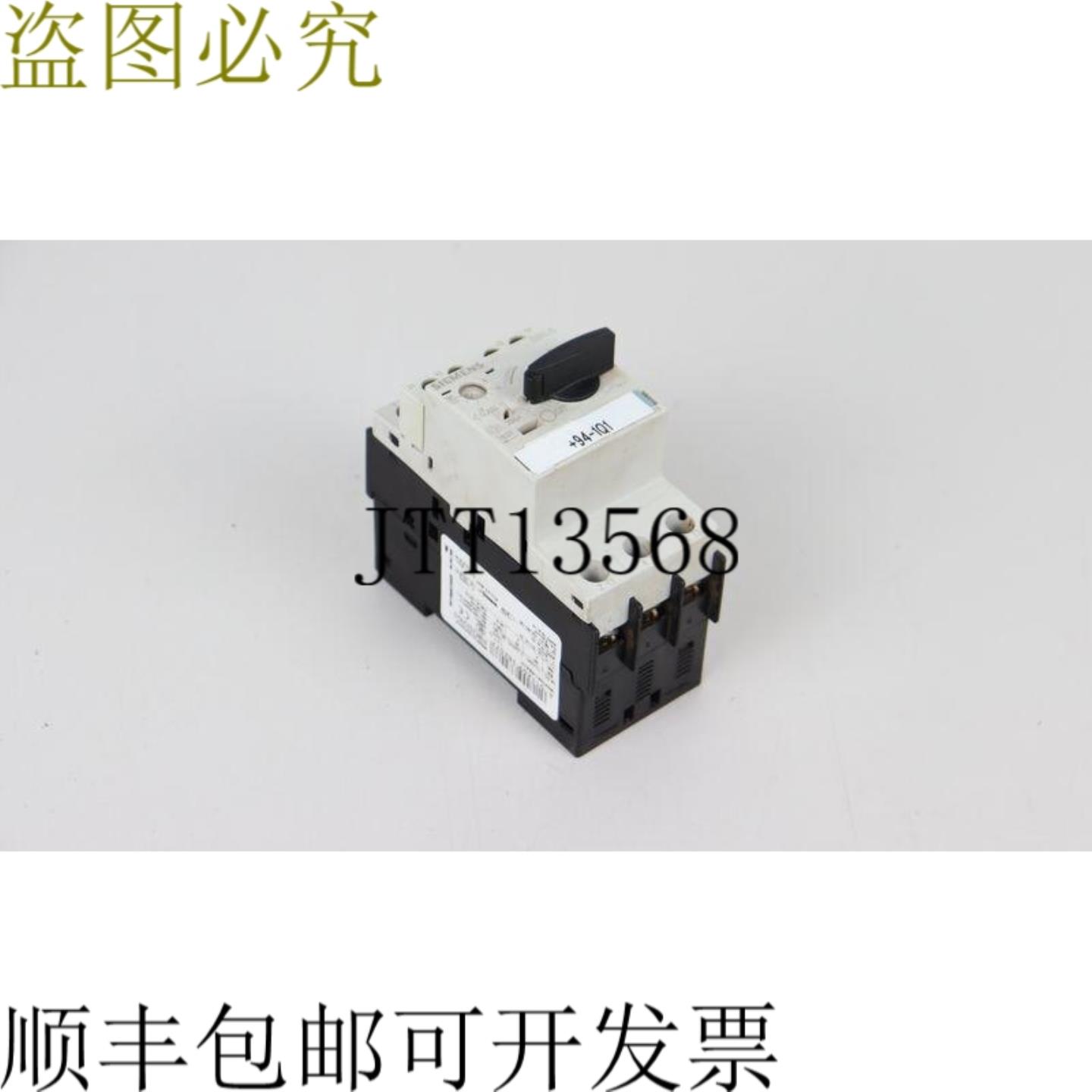 SIRIUS 3RV1021-4AA15 + 3RV 1915-5A 顶部状况