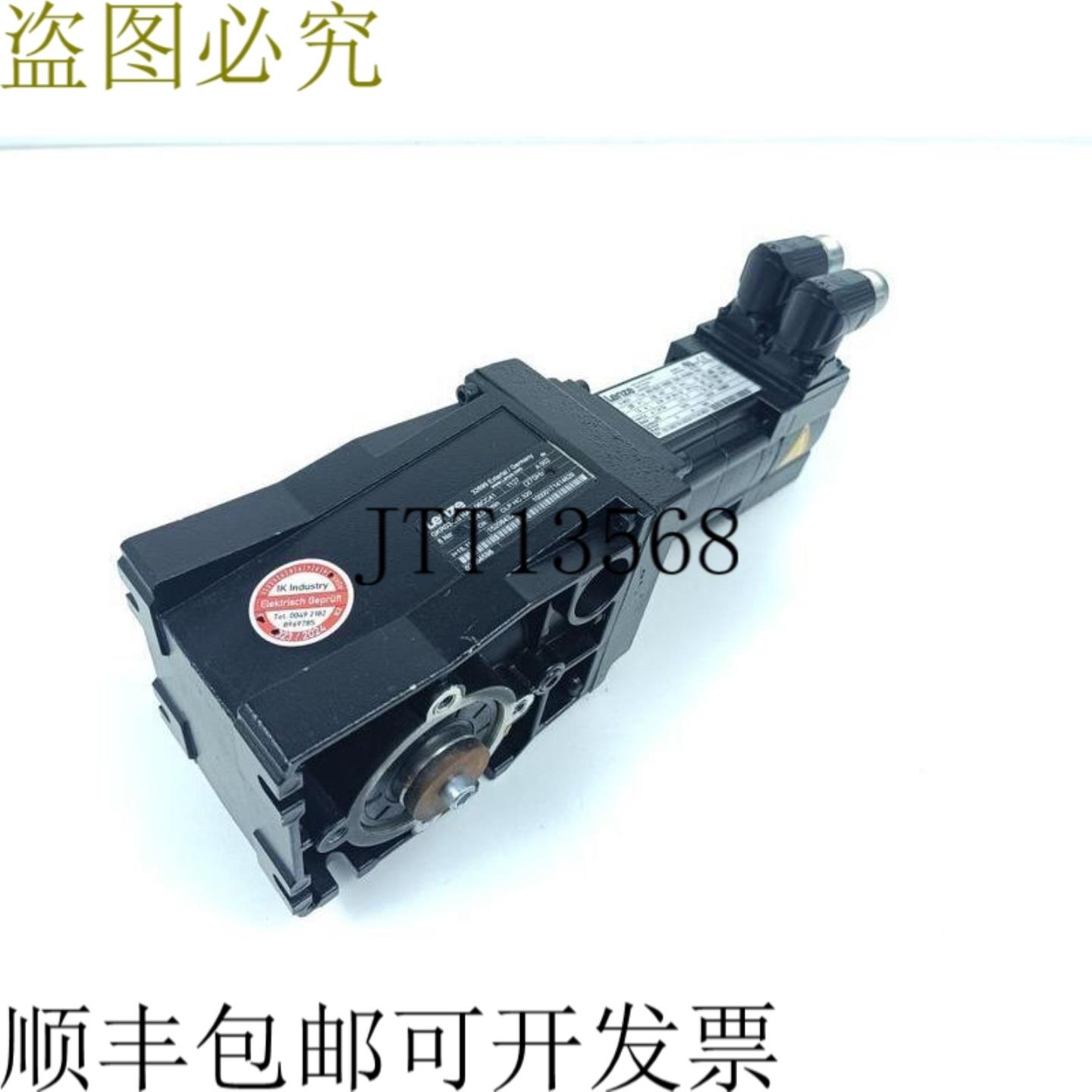 Lenze MCS 06C41-RS0B0-Z0B0-ST5S00N-R0SU GKR03-2S HAR 06CC41