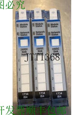 供应Allen Bradley 1734-ib4 点 Io 24vdc 接收器输入模块 D