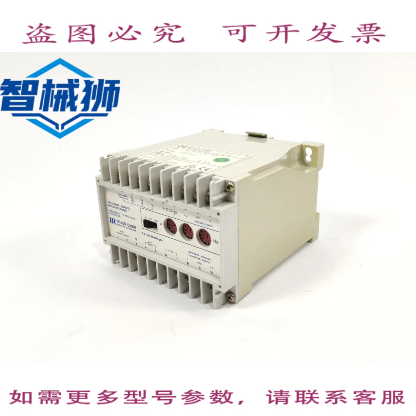 现货供应 BRAUN D421.21 W2 -模拟转换器