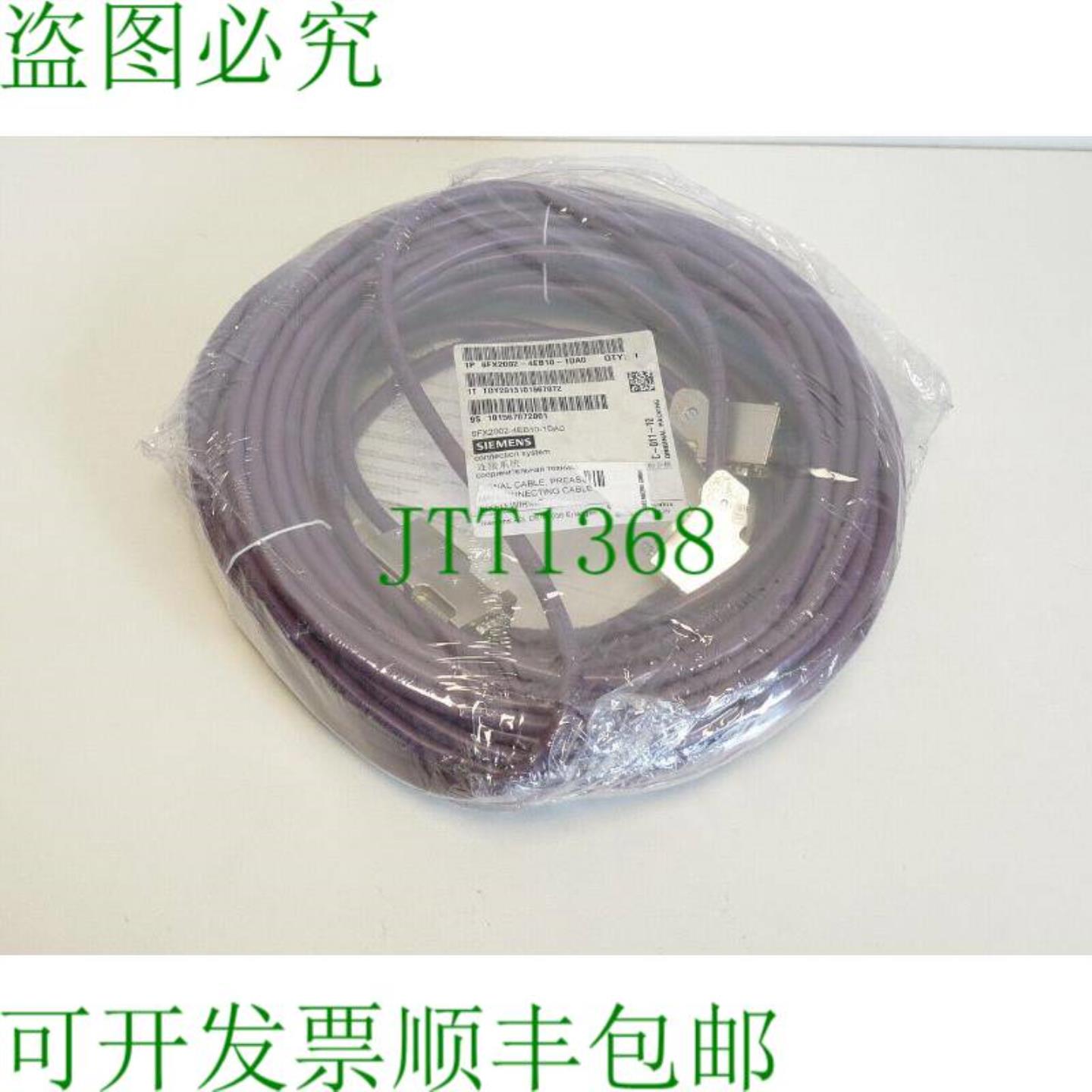 6FX2002-4EB10-1DA0 信令 2000 m  未使用