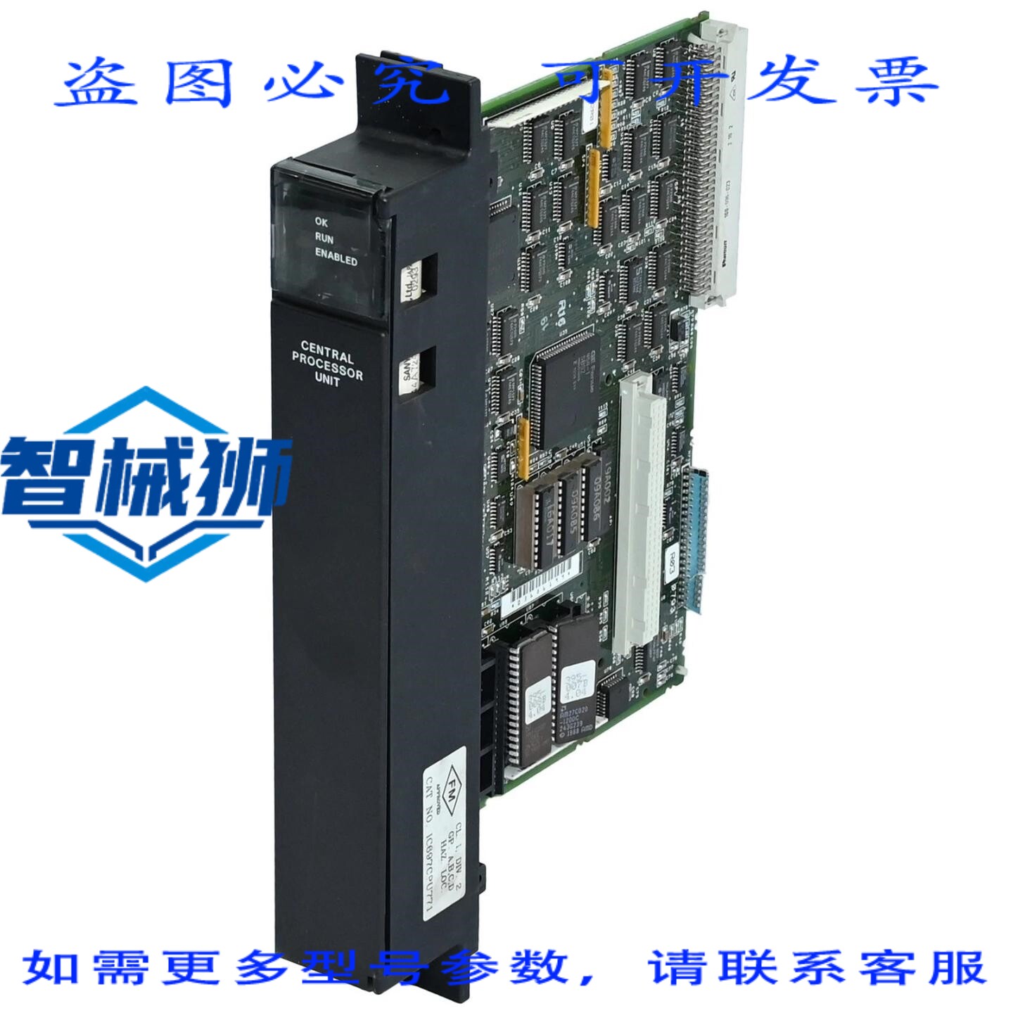 原装供应 FANUC IC697CPU771 可扩展 CPU 系列 90-70