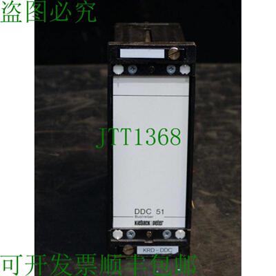 Kieback &amp; Peter DDC 51 布斯特雷伯