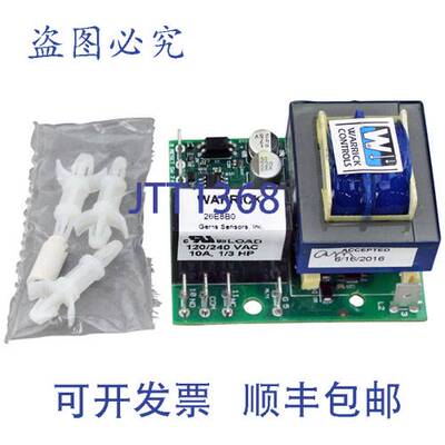 原装供应液位控制器替换件 MPN 43561， Blodgett BLO43561