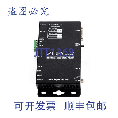 原装供应Zigen ZIG-HVX-70-Rb HDMI 器（Rx），单根 CAT5a/6/7 线