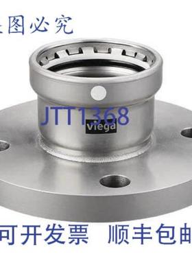 供应Viega 26780 MegaPress XL 3 英寸法兰适配器 4 型