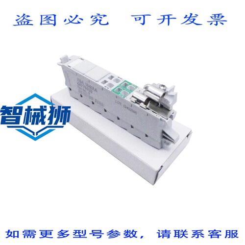 原装供应 SELECTRON SMARTIO TBA 304/AA 接线端子 44770032