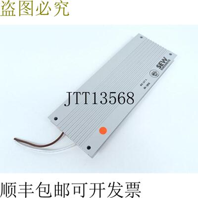 SEW 826 060 5 BW 072-005 72欧姆500W