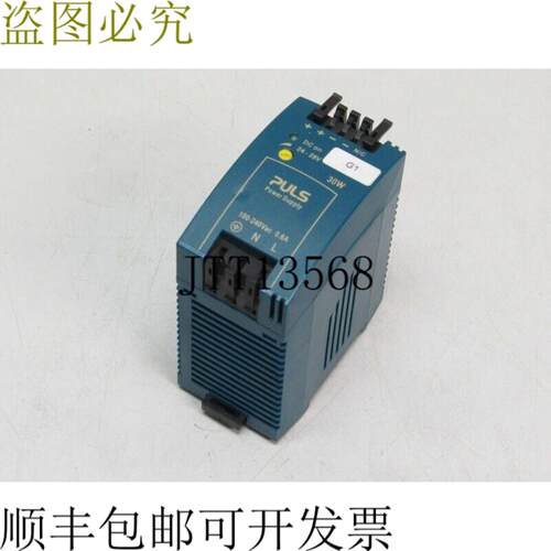 Puls ML30100 电源 30W 13A 230V 24VDC 电源 透明如新