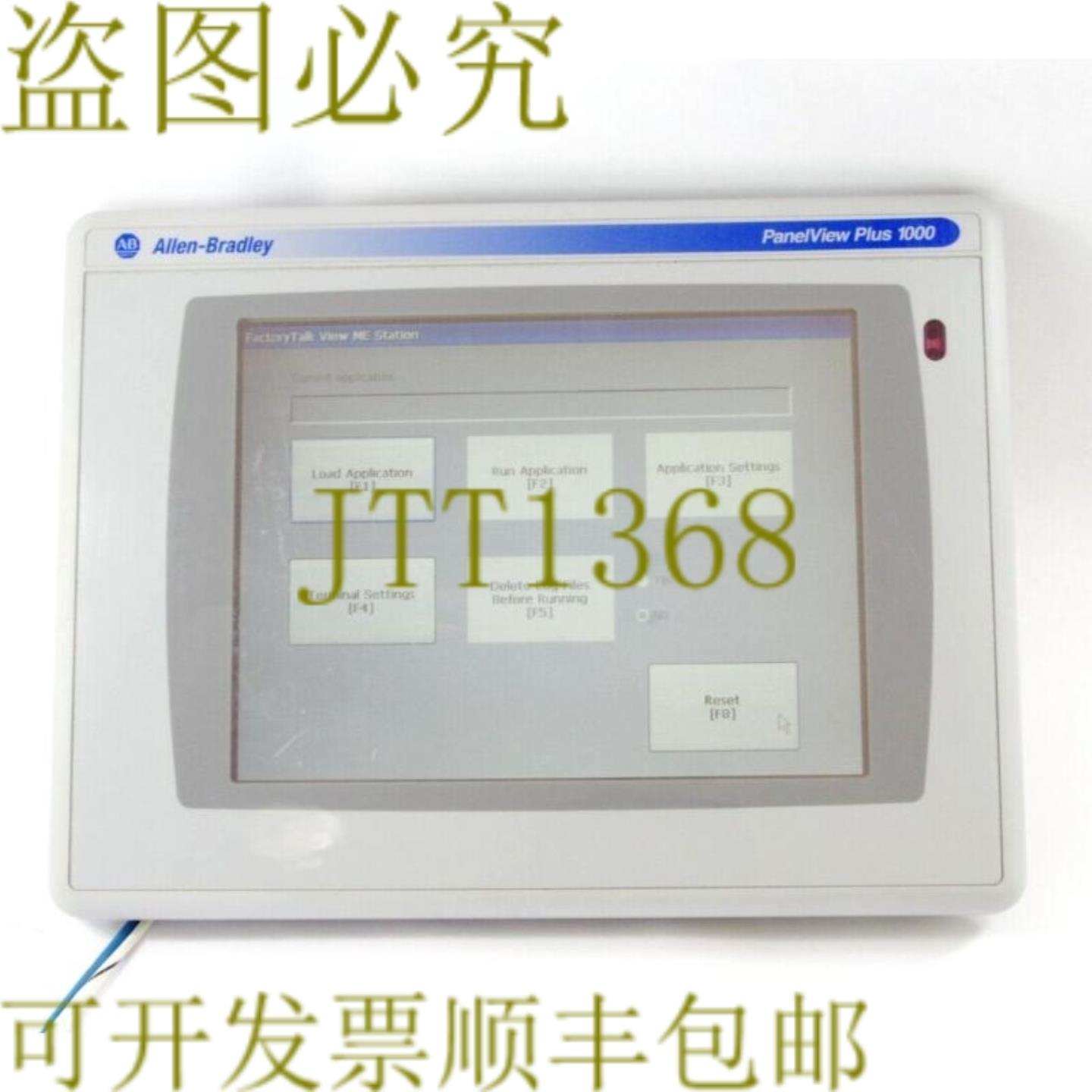 供应Allen Bradley 2711P-T10C4D1 A Panelview Plus 1000 -