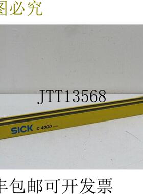 西克 C4000 基本型 C40E-0601AH030 1022201 + C40S-0601AA030 10