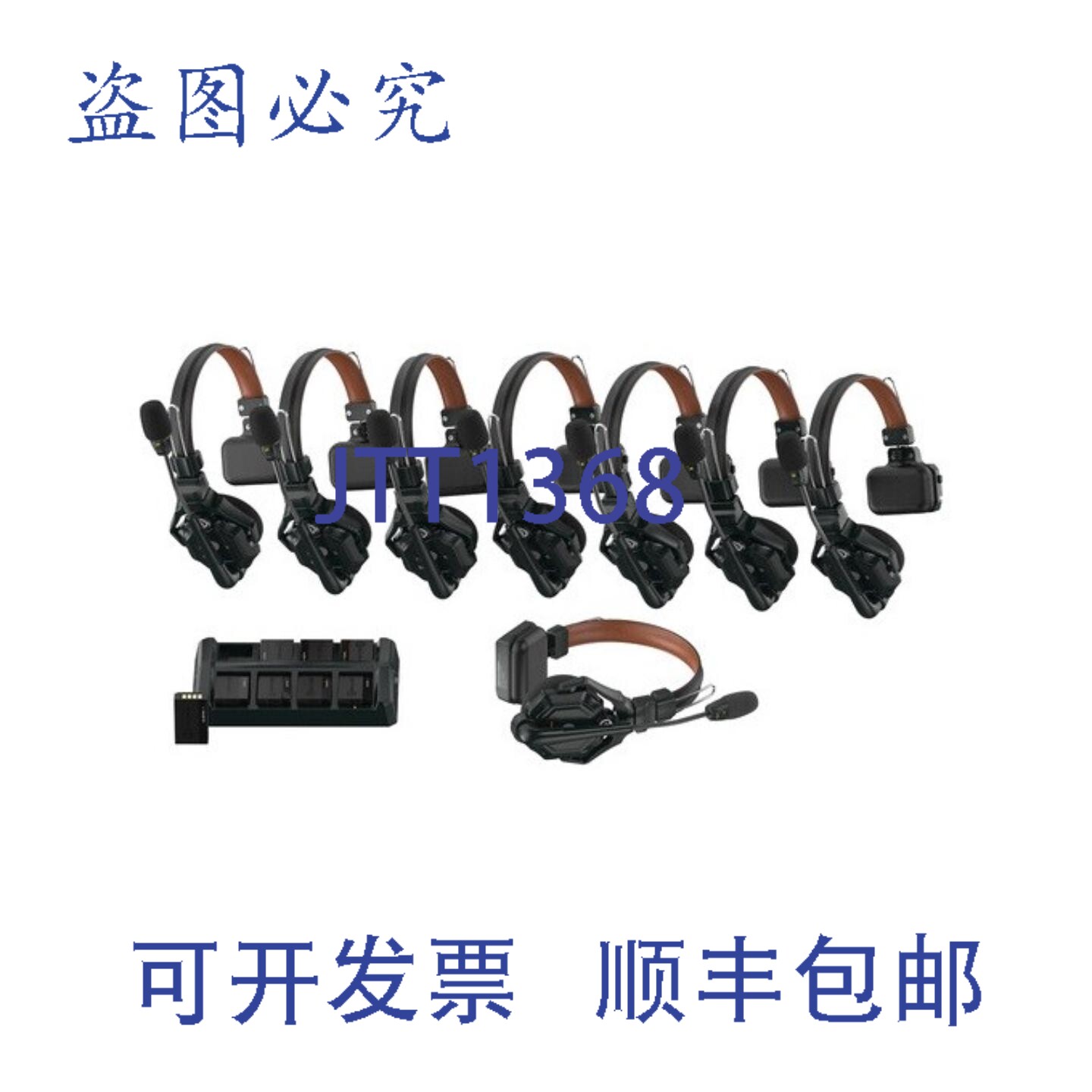 原装供应Solidcom C1 Pro-8S 全双工对讲系统,含 8 个耳机1.9 GH