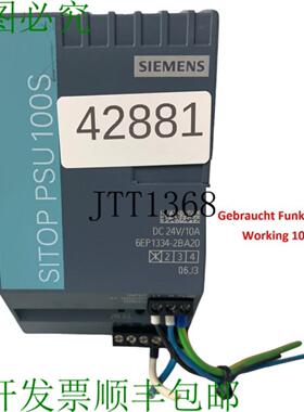 供应Sitop PSU100S 6EP1334-2BA20 营养