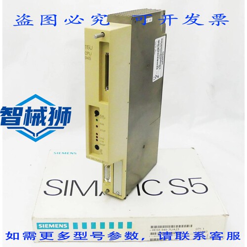 原装供应 SIMATIC S5 6ES5945-7UA23 6ES5 945-7UA23 版本 02