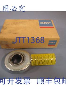 供应杆端轴承SA30C