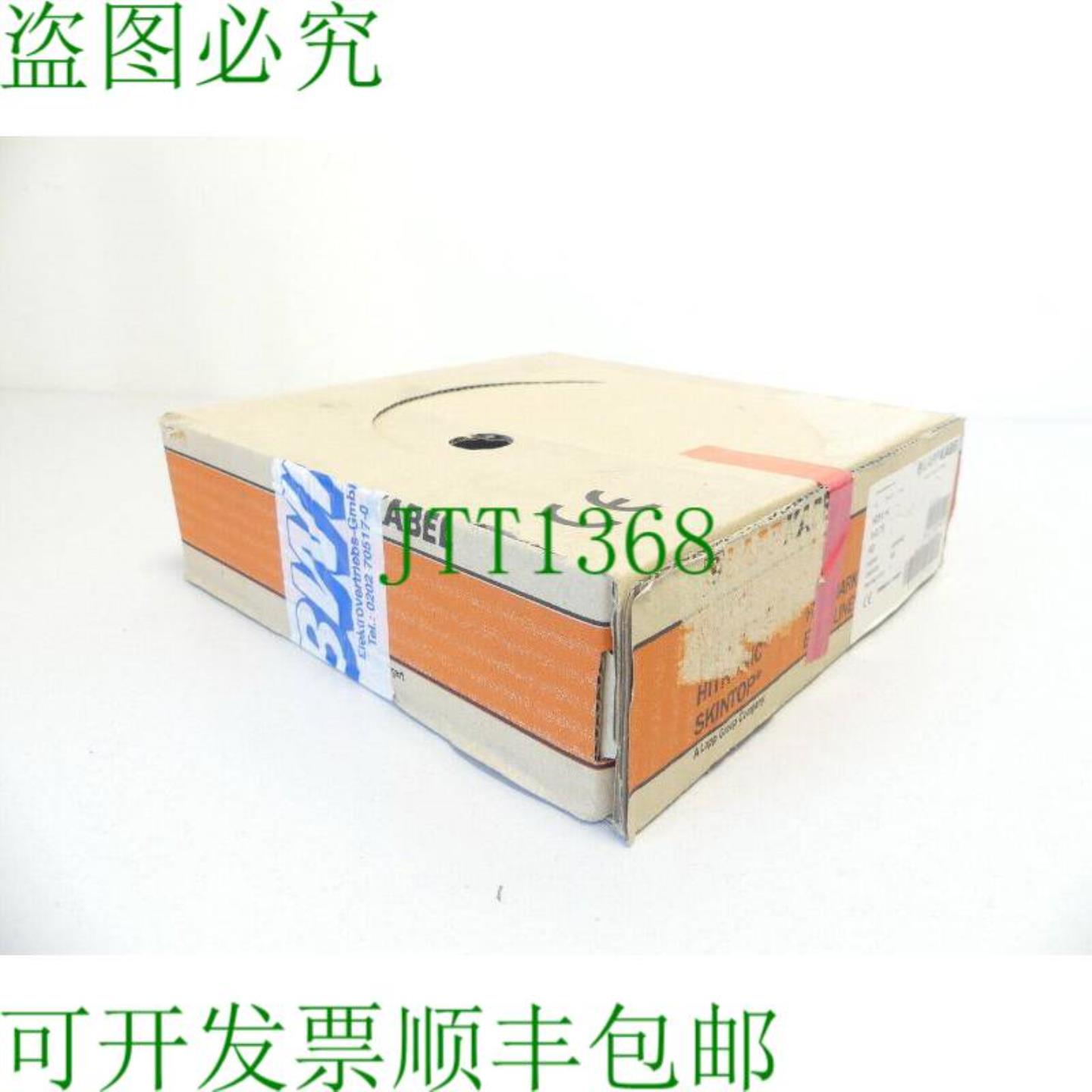 Lappkabel H05V-K 股红色 1x075 mm2 长度 100 m 4510042 -未使