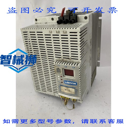 现货供应 30马力 LEESON SM PLUS IP20 变频器 400-480V 三相输入