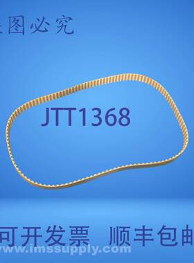 原装供应Nok 0025-T10-00130E-F 齿形同步带 USIP