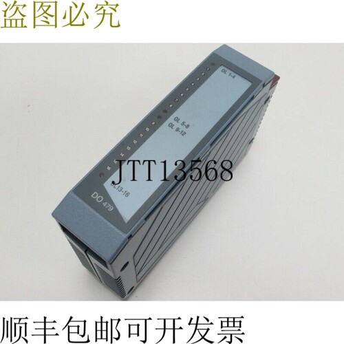 贝加莱 DO479 3D0479.6 DO 479 3DO479.6 数字输出 REV。