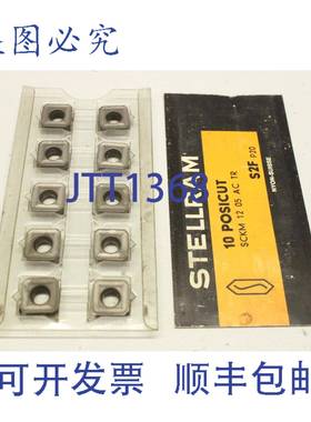 原装供应10x Stellram S2F SCKM 12 05 AC TR 1205 可转位BLADE S