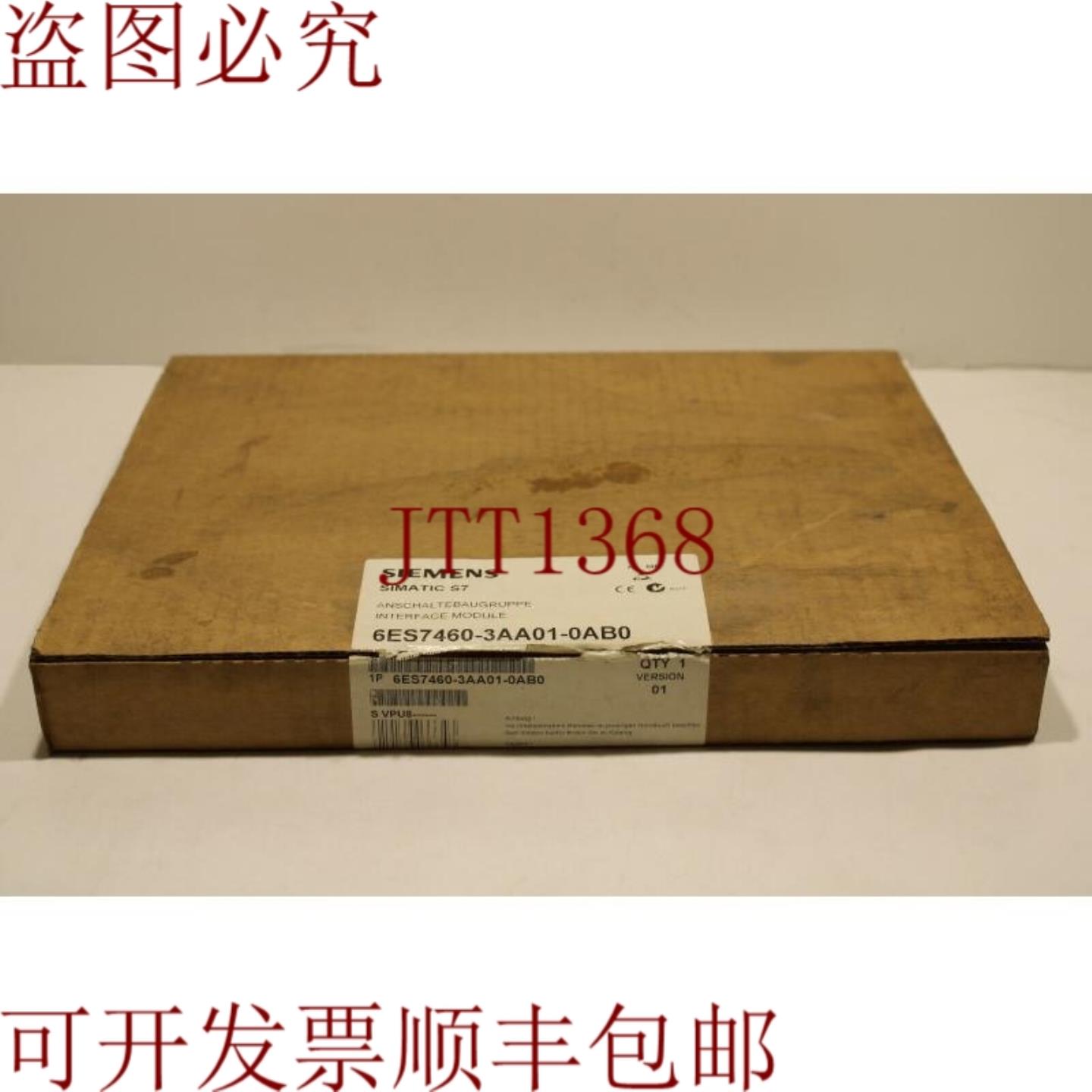 供应6ES7460-3AA01-0AB0接口模块