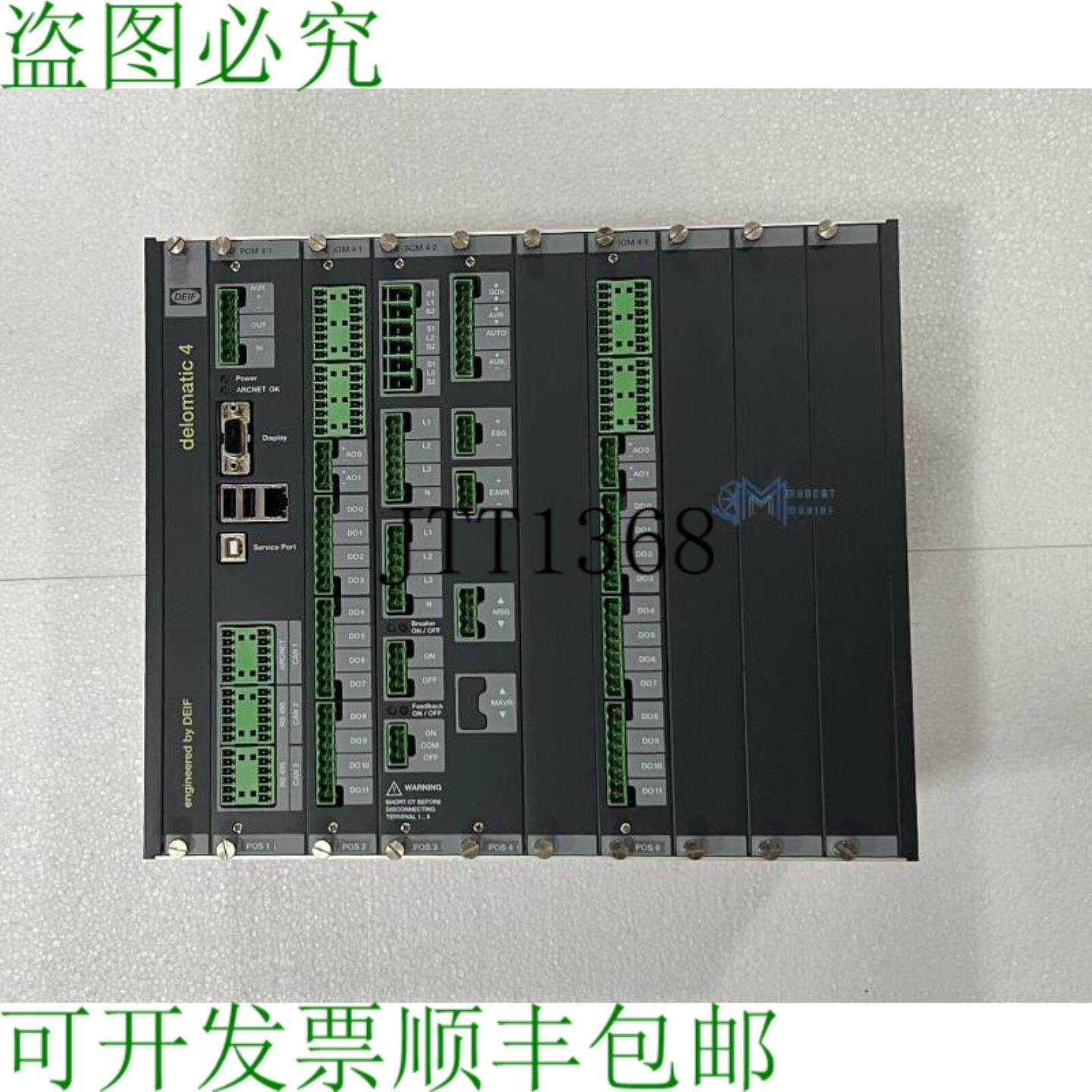 供应Deif Delomatic 4 Dgu 0007 Pms 控制系统 Pcm 41Iom