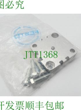 DPVU-50 多位置套件 161199 -未使用-