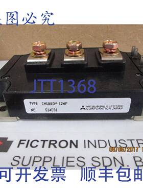 原装供应CM600DY12NF CM600DY-12NF POWEREX 模块