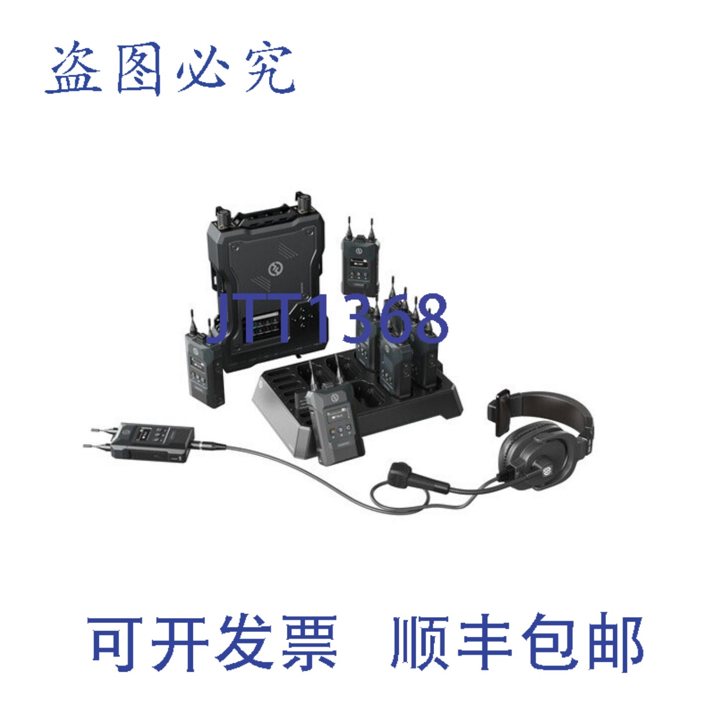 原装供应HL-Solidcom M1-8B Solidcom M1 全双工对讲