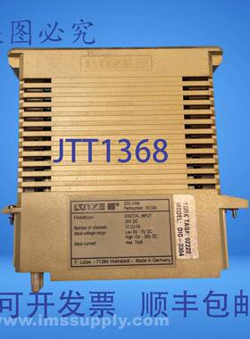 原装供应Lutze 743304 数字输入模块 USIP