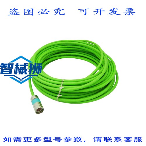 原装供应 6FX8012-2CH00-1CA0 6FX8 012-2CH00-1CA0 信号线 DESIN