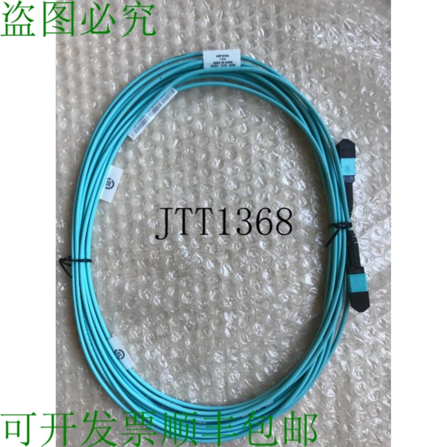 供应Ampheno Mpo12-om4-7m 光纤 Qsfp 跳线